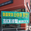 티스테이션 도계점 이미지