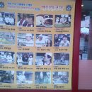 일산최강