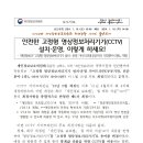 라인컨설팅 이미지