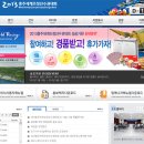 탄금호국제조정경기장 보트하우스 이미지