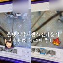 올댓스칼프앤스킨라운지