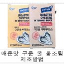 대일씨에프 이미지