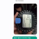 위니아서비스동수원점 | 테팔 무선청소기 AS, 위니아에이드 수원서비스센터 방문 부품 구매 후기.