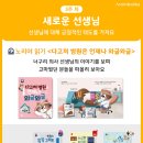 누리에유치원 이미지