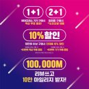 보루안산