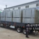 (주)성지시스템 네이버블로그