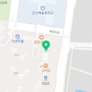 연세해솔가정의학과 이미지