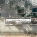 캐주얼한 반팔티 활용 코디