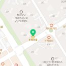 초록마을동남점