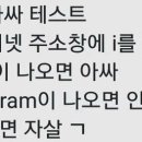 인싸 PC방 이미지