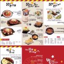 더몸짱쭈꾸미 이미지