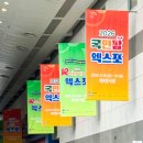 2026 국민팜엑스포 방문 후기, 귀농·귀촌과 스마트농업의 미래를 한눈에!
