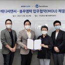 원메디팜 이미지
