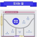 미스터트롯3 콘서트 서울콘 게스트 준비물 후기
