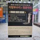 청춘온누리약국 | 천안약국 찾는다면 넓고 편리했던 청춘약국 방문 후기