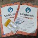 도림하나동물병원 네이버블로그