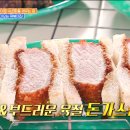 햇님분식 - 양주시 덕정길 105 | 햇님분식