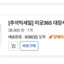 하루하나문민철의원 이미지