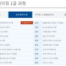 조은취업컨설팅 이미지