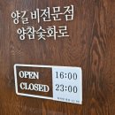 7일간의양심