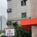 공임나라서울상도점
