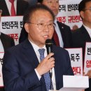 윤재옥 "채 해병 특검법 거부권 건의…민주당, 입법 폭주" 이미지