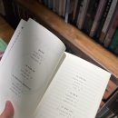 캠핑고래 군산점 | 📍전라도 군산 가볼만한곳 ep.3ㅣ마리서사 독립서점📗🐈 (ft. 자주적관람 제로웨이스트 소품샵)