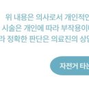 양재성모정형외과의원 이미지