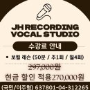 제이에이치스튜디오