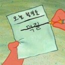 일이삼사