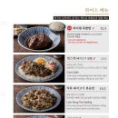 라이첸 현풍테크노점