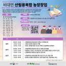 후계자주말농장 이미지