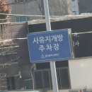 굿프라이스 | 구영리 국밥 맛집 우동국밥 맛집 : 오동통 우동면이 듬뿍 들어간 진한 순대국밥이랑 수육