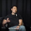 정찬성 대표 : 나비 선수 상대로 손진수 선수에게도 오퍼 넣었었다 이미지
