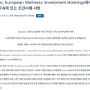 뉴진케어 네이버블로그