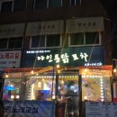 도봉-도봉-서울도봉-2292 이미지