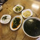 당진아구찜동태찜탕 이미지