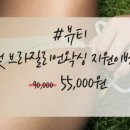 고지리주유소 네이버블로그