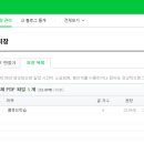 밍구네일 - 화성시 장안로72번길 10-17 | 밍구의 AI : 클로드(Claude AI)로 블로그 포스팅 초안 만들기