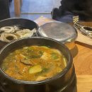 구삼돈
