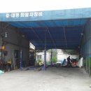 하동카냉동 이미지