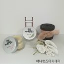 애니핸즈아카데미 - 507874 | 애니핸즈아카데미