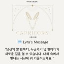 염소자리 이미지