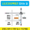 나나디자인팩토리 이미지