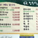 괴산야채