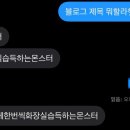 (주)세움투어 네이버블로그
