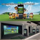 S스크린골프 이미지