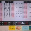 임꺽정 탕수육&짬뽕 이미지