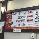 밥짱소머리국밥 | 인천 계산동맛집 어리버리 소머리국밥, 매장&amp;포장 후기