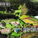 성주밸리 이미지